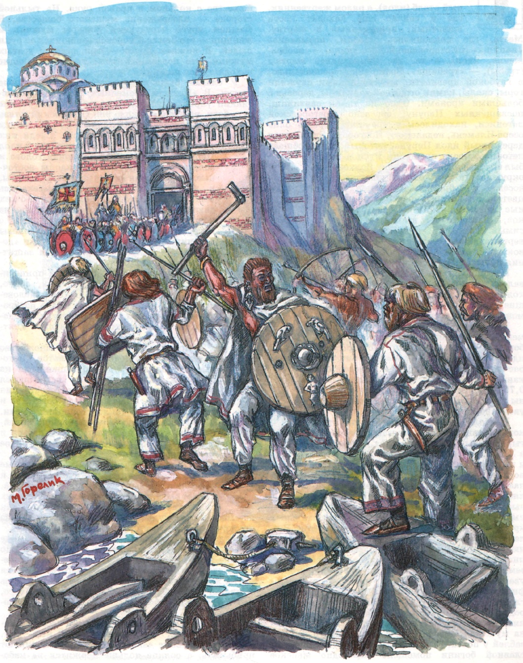 Нападение славян на византийскую крепость. Реконструкция М. Горелика 