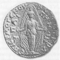 Рис. 82. Богиня Анаит-Владычица на монеты Гипаэпы. Римская эпоха