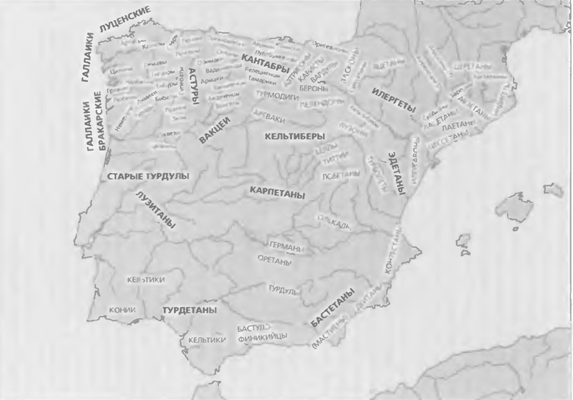 Карта 1. Народы, населявшие Пиренейский полуостров в III в. до н. э.