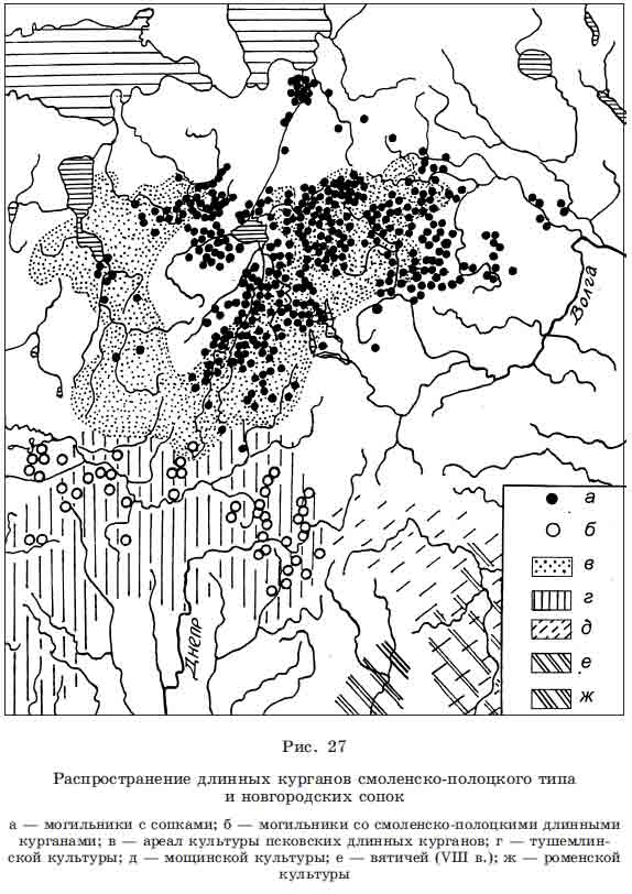 Распространение длинных курганов смоленско-полоцкого типа и новгородских сопок