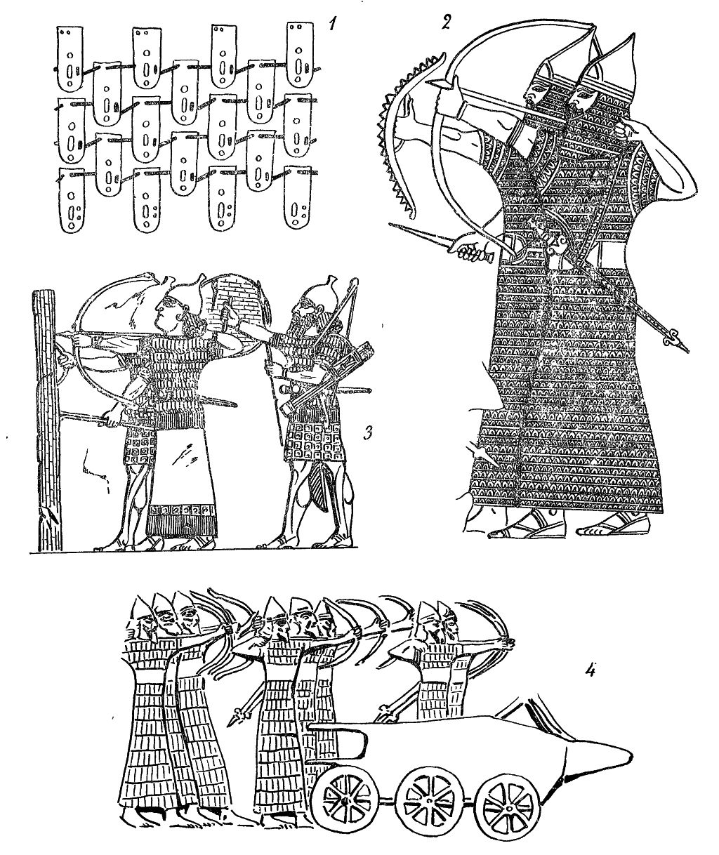 Таблица XXXIII: 1-пластинчато-наборный панцирь. Кипр; 2— деталь рельефа дворца Ашшурпазирпала II в Нимрудр;, 3 — деталь Балаватских ворот Салманасара III; 4— рельеф из дворца Саргона в Хорсабаде.