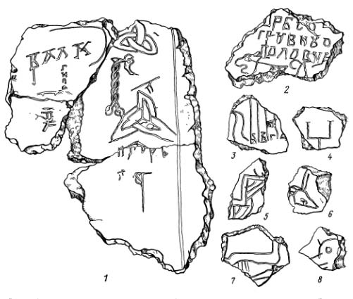 Рис. 3. Прориси надписей и рисунков на фрагментах штукатурки из раскопок Борисоглебского храма