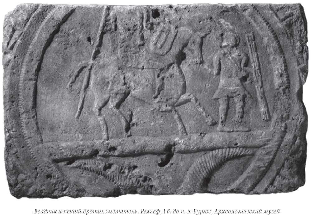 Всадник и пеший дротикометатель. Рельеф, 1 в. до н.э. Бургос, Археологический музей