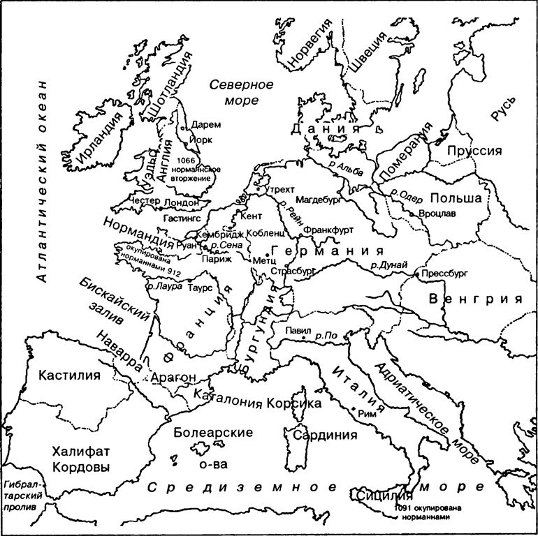 Карта Европы в конце XI века