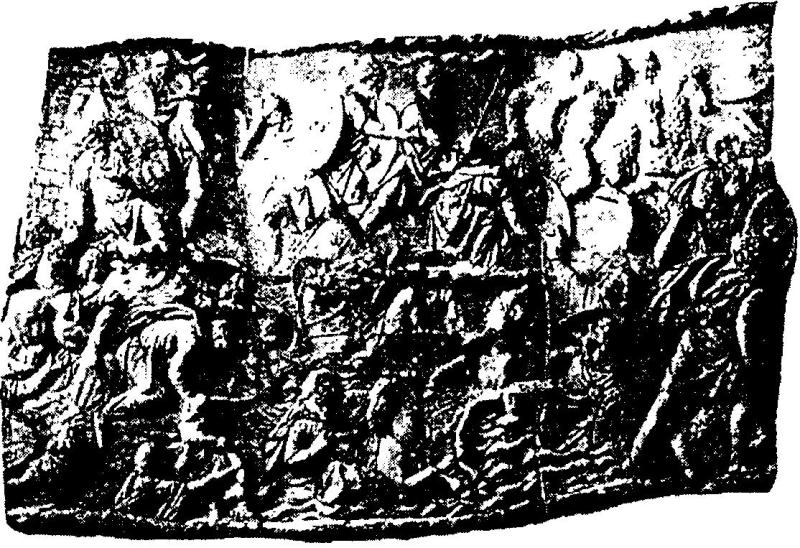 Рис. 27. фрагмент Колонны Траяна с изображением сарматских катафрактариев  (по К. Цихориусу).