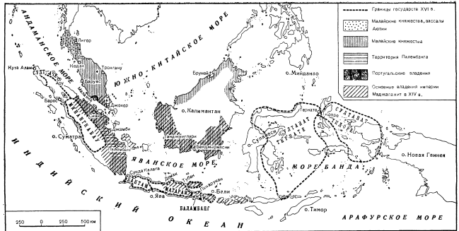 Индонезия и Малайя в XIV-XVI вв.