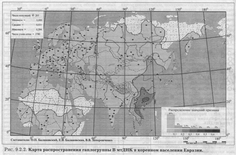 Рис. 9.2.2. Карта распространения гаплогруппы В мтДНК в коренном населении Евразии.