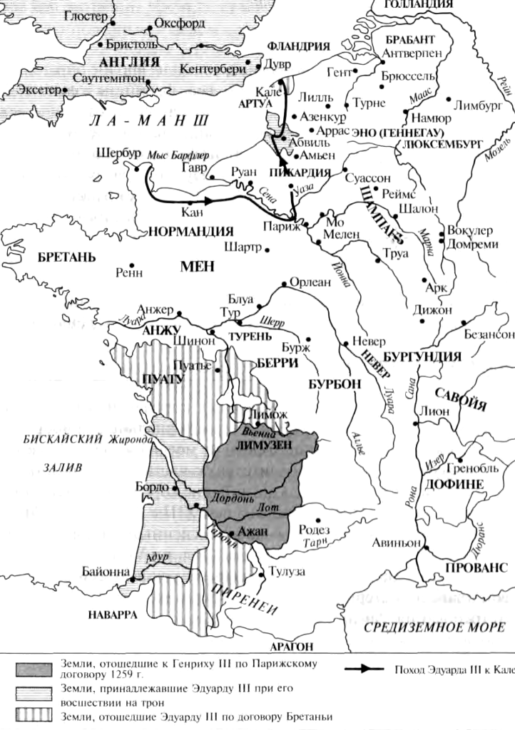 Карта 5.2а. Столетняя война, ок. 1360 г.