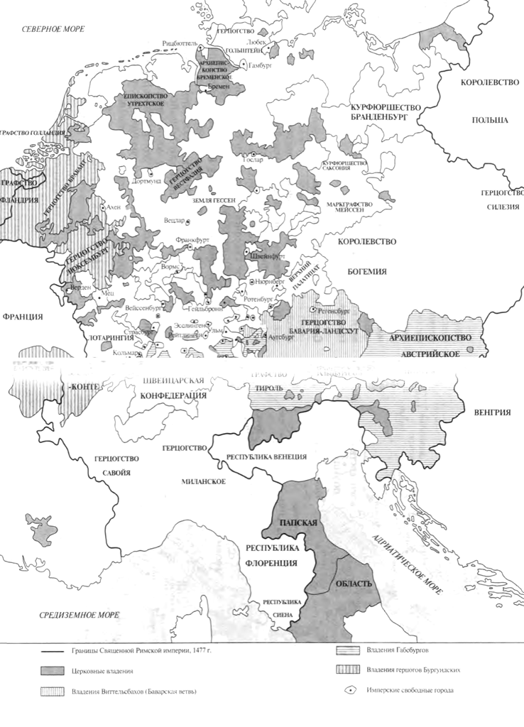 Карта 5.3. Священная Римская империя в XIV - XV вв.