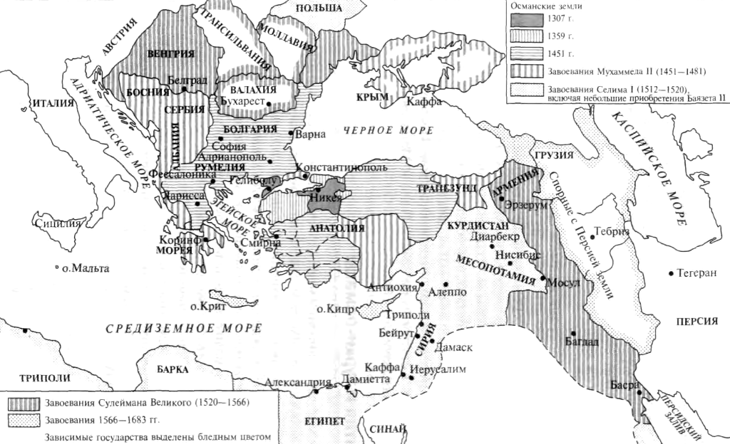 Карта 5.6. Завоевание Османской империи