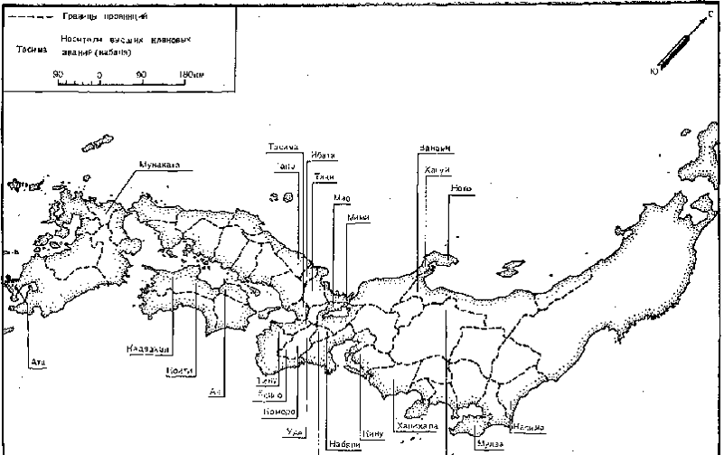 Распространение носителей высших клановых званий в Ямато