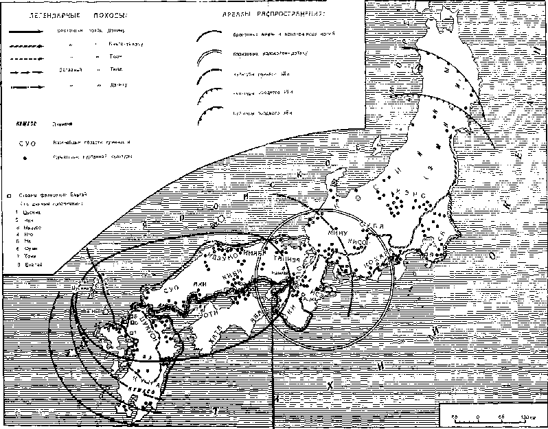 Япония в III - VI вв.