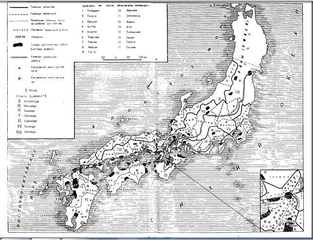 Япония в VII в.