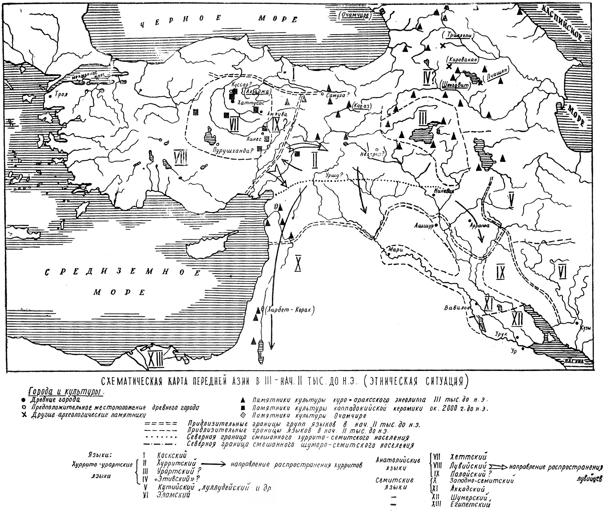3 тысячелетие н э. Хеттское царство 1500 до н.э.. Этническая карта передней Азии.