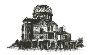 Разбомбленная торговая палата в Хиросиме