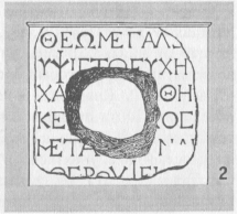 Рис. 9.2. Вотивные надписи из Синопы. Римское время