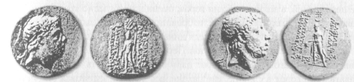 Рис. 44. Монеты Митридата IV с изображением Персея