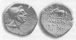 Рис. 46. Понтийская медная монета типа «Персей — пегас»