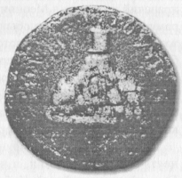 Рис. 81. Алтарь с огнем на вершине горы. Монета Зелы римской эпохи