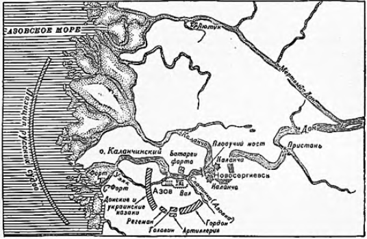 Рис.1 Действия русской армии и флота по овладению Азовом в 1696 г.