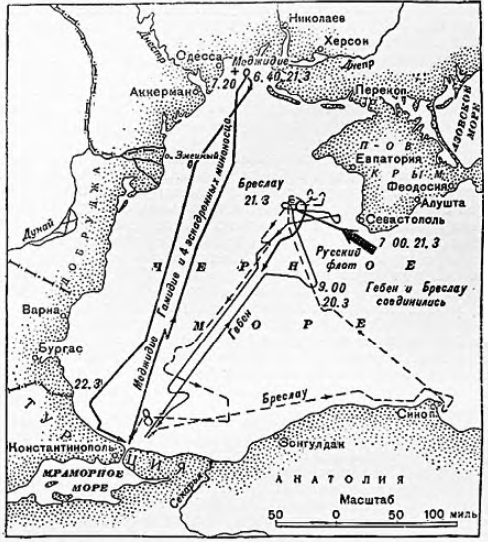 Рис. 27. Набег германо-турецкого флота на Одессу 19-22 марта 1915 г.