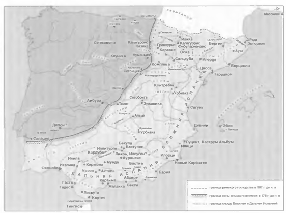 Карта 3. Римское продвижение в Испании в начальный период с 206 до 154 г. до н. э.
