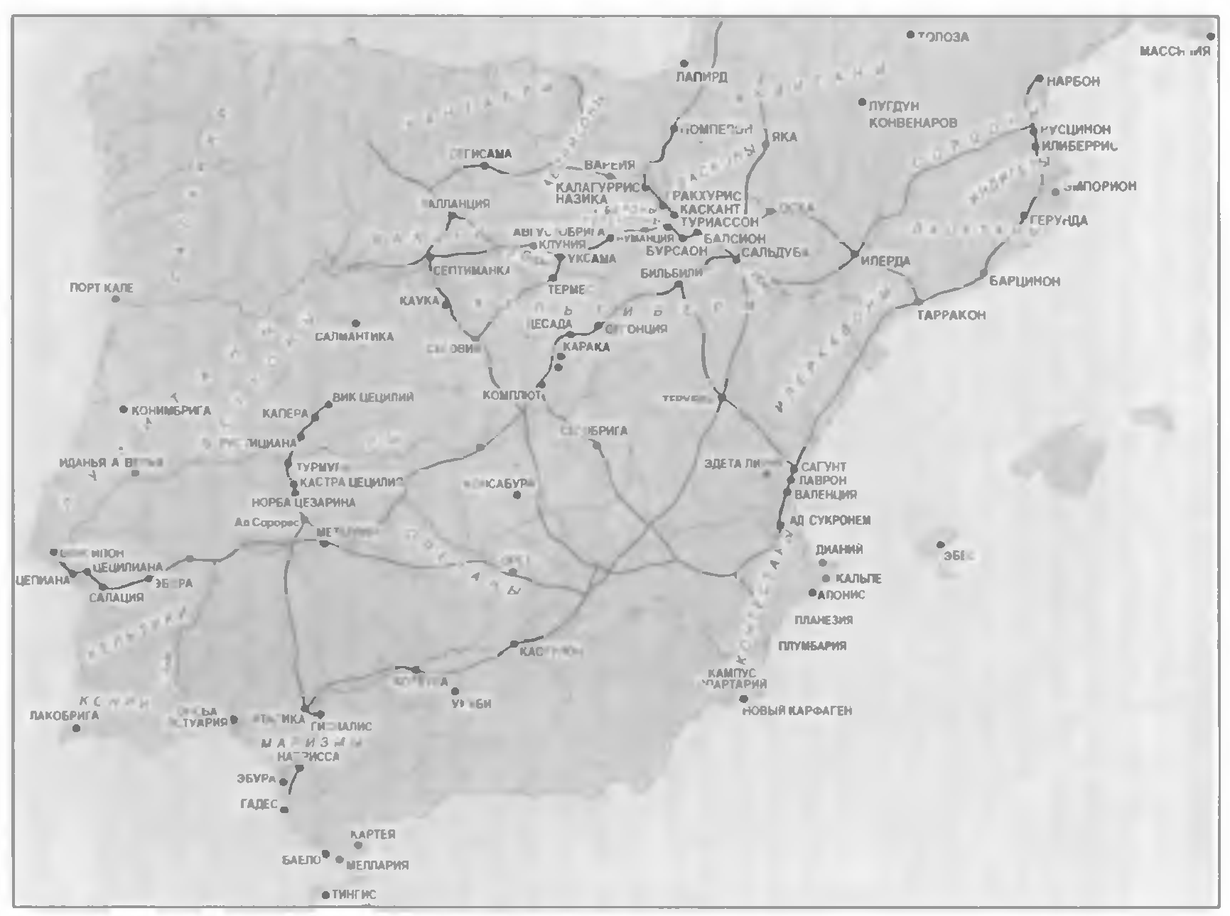 Карта 4. Испания во времена Сертория (по Шультену)