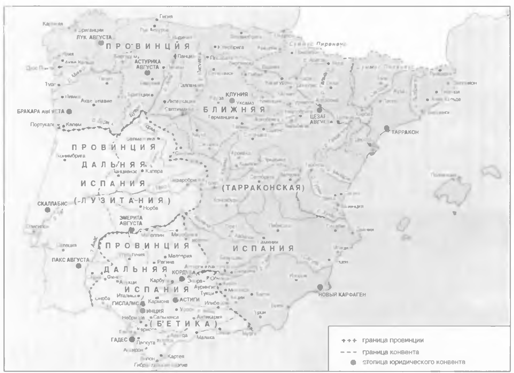 Карта 5. Развитие городов в Испании в период Римской империи