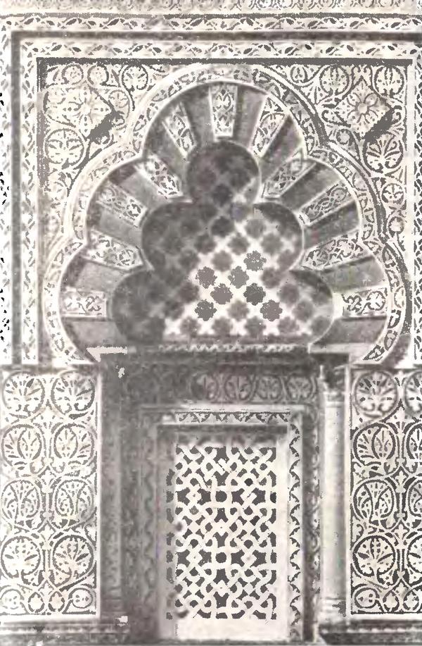 Рис. 3. Каменная решетка и декоративная арка в Большой мечети Кордовы, украшенные характерными арабесками стилизованного растительного орнамента