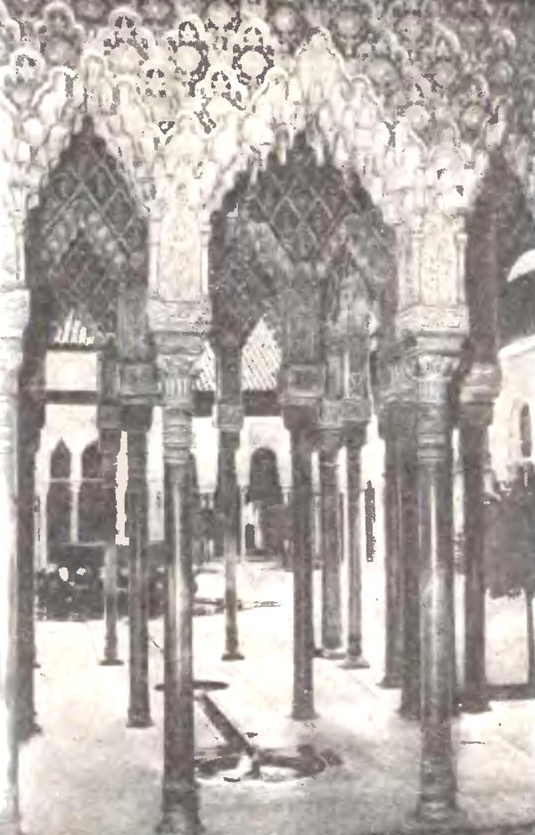 Рис. 12. Стройные колонны Львиного дворика в Алхамбре (Гранада).