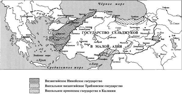 Примерные границы государства Сельджуков в Малой Азии в первой половине XIII века