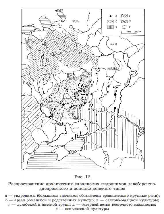 Распространение архаических славянских гидронимов левобережно-днепровского и донецко-донского типов