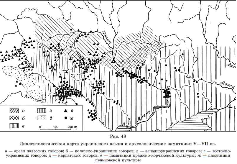 Рис. 48 Диалектологическая карта украинского языка и археологические памятники V—VII вв.