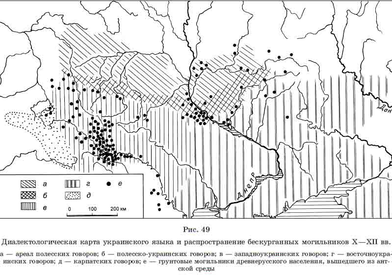 Диалектологическая карта украинского языка и распространение бескурганных могильников X—XII вв.