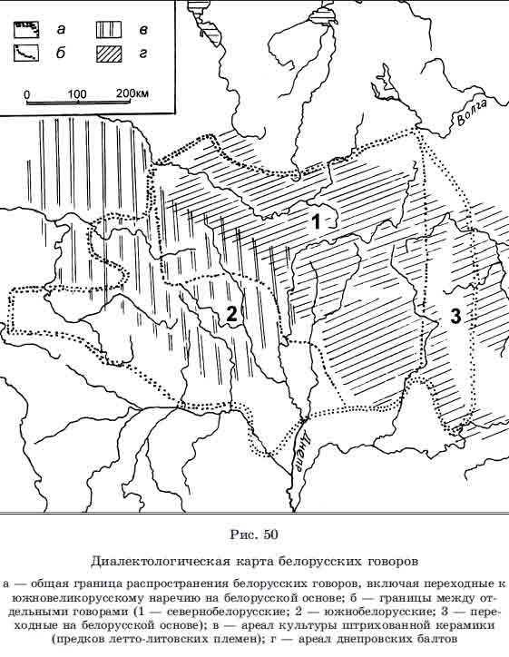 Диалектологическая карта белорусских говоров