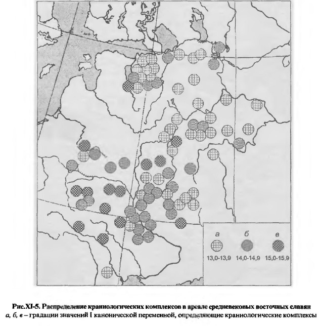 Рис.ХI-5. Распределение краниологических комплексов в ареале средневековых восточных славян